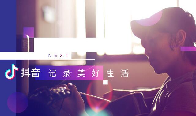 抖音刷粉丝：如何在抖音上卖货赚的盆满